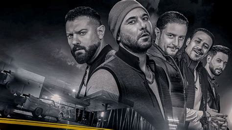 Sons of Rizk 2 (2019) .